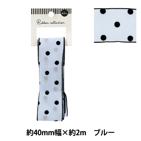 さあや　　フレーム　２連　リボンモチーフ　ブロカント さあや フレーム 2連 リボンモチーフ ブロカント さあや様専用