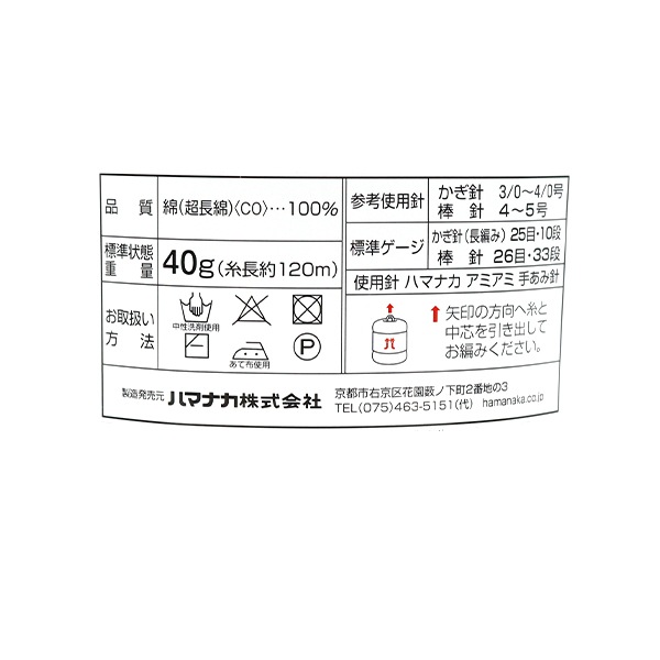 �٥ӡ��ӻ� �إϥޥʥ� ���襤���֤����(�ԥ奢���åȥ�) 1�ֿ���