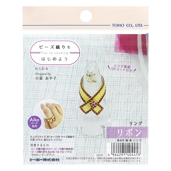 ビーズキット 『ビーズ織りをはじめよう リング リボン H-LD-6』 TOHO