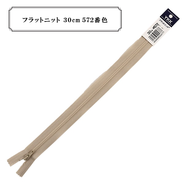 ファスナー 『No.4 ビスロン 両開き 60cm 519番色 4VSH60519』 YKK