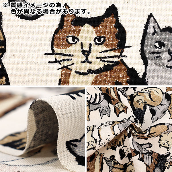 数量5から】 生地 『綿麻キャンバス Art CAT ネイビー YGA-86020-1E