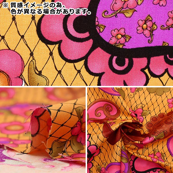 未使用 LEILIAN G.BINDA 伊生地 ペイズリー アンサンブル 13+ 未使用 LEILIAN G.BINDA 伊生地 ペイズリー アンサンブル 13+
