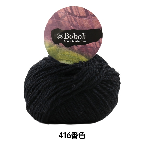 �����ӻ� ��Boboli (�ܡ��ܥ�) 416 (��) �ֿ��� Puppy �ѥԡ�