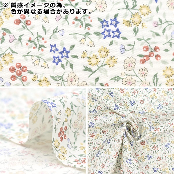 ゆゆさま。5点。お揃違い風☆3/7☆宮城　ナチュラルフラワーバルーン 数量5から】 生地 『ブロード リトルフラワーガーデンミニ オリーブ