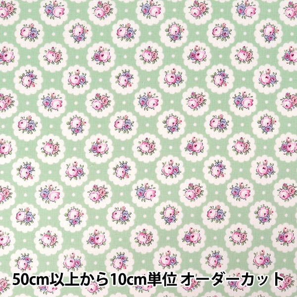 数量5から】 生地 『シーチング Cath Kidston サークル グリーン GRX