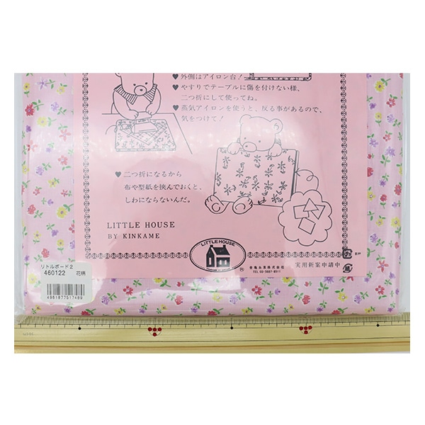 パッチワーク★キット★愛をこめて花束を★別売り白地&ラティス&ボーダー&裏地付き パッチワーク用品 『LITTLE HOUSE (リトルハウス) NEWリトル