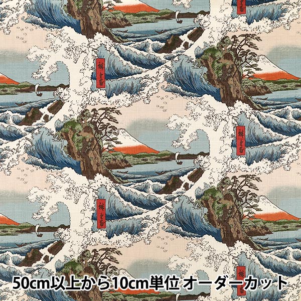 数量5から】 生地 『和柄ドビー 富士山 黄 1026-1120-3-C』 生地,柄