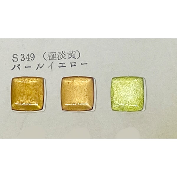 陶芸・釉薬 『極淡紫 パールバイオレット S378 30g』 工芸