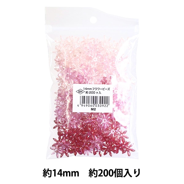 ビーズ 『DXフラワービーズ M2 約14mm 約200個入り ASH-FL14-M2
