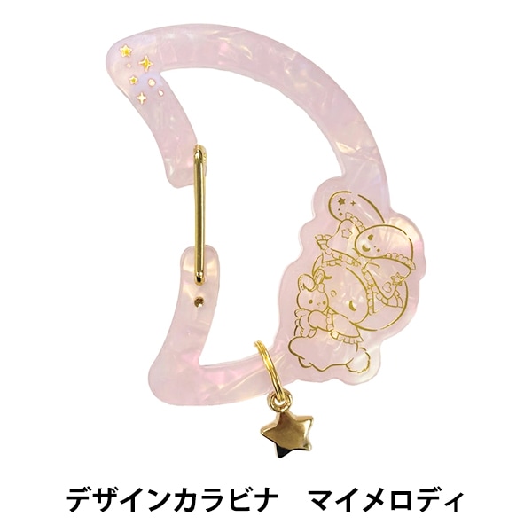 ファスナーチャーム 『ZIPPERBITE サンリオ マイメロディ』 雑貨