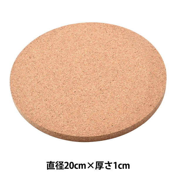 コルク 円筒形装飾品 約88cm コルク円柱 30φ 長さ195mm | 木材 通販 | ホームセンターのカインズ