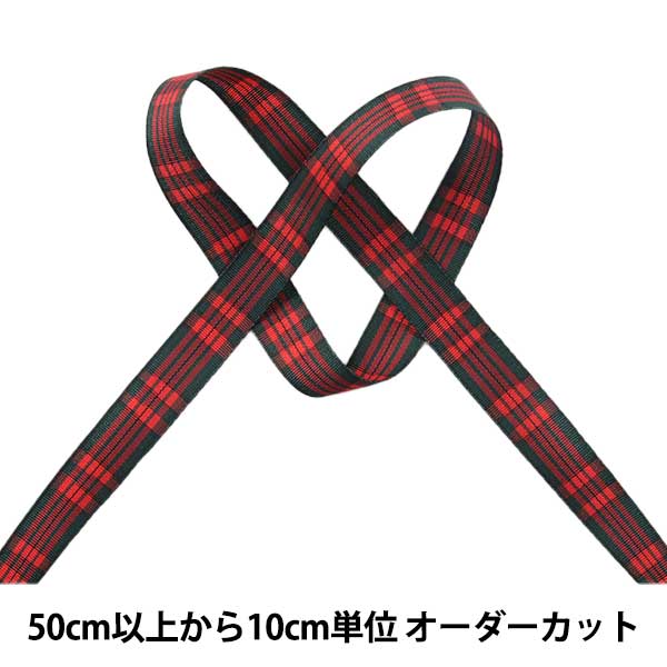 数量5から】 リボン 『チェックリボン 幅約1.4cm 6865』 服飾,リボン