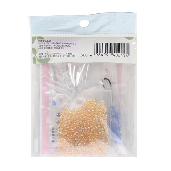 ビーズいぬ only wan ビーズの愛犬リング（オーダーメイド）｜INUTO（イヌト）