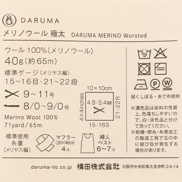 �����ӻ� �إ��Υ����� ���� 301�ֿ��� DARUMA ����� ����