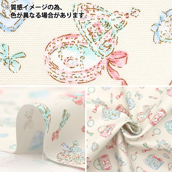 数量5から】 生地 『オックス カラフルキャンバス ジュエリーボックス