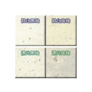 粘土 『粘土 白信楽土 古信楽・荒目 5kg S-12-5』 陶芸,粘土| ホビー