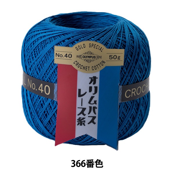 �졼���� �إ����ѥ��졼���� ��ɼ #40 50g 366�ֿ��� Olympus �����ѥ�