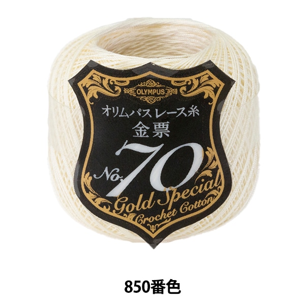 レース糸 『オリムパスレース糸 金票 #70 5g 520番色』 Olympus
