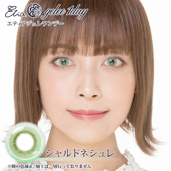 カラコン 『Etia.gelee(エティアジュレ) 1dayタイプ 10枚入り 着色径13.8mm シャルドネジュレ -7.50』 生活雑貨 ... カラコン 『Etia.gelee(エティアジュレ) 1dayタイプ 10枚入り 着色径13.8mm シャルドネジュレ -7.50』 生活雑貨 ...