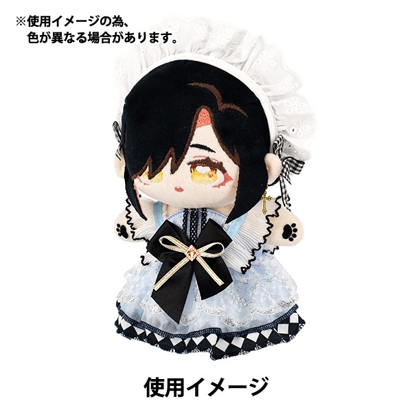 ぬいぐるみ衣装 『mpa select ドレスセット Lサイズ ブルー MPA-144