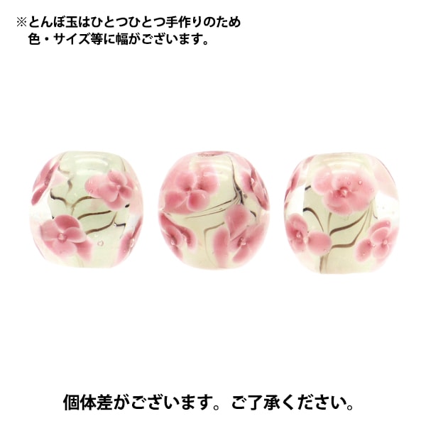 とんぼ　アートフラワー材料 アクセサリー素材 『とんぼ玉 花日和 乳緑 HANABIYORI』 ビーズ,パック