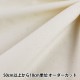 �ڿ���5����� ���� �إ������˥å����åȥ� ʿ���� R-0529-B-1��