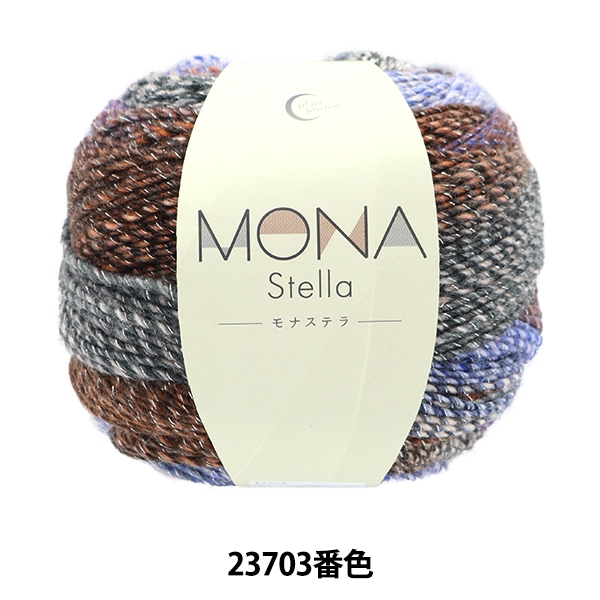 秋冬毛糸 『フラワーロールアルパカ 417番色』 World Festa 秋冬毛糸 『フラワーロールアルパカ 417番色』 World Festa