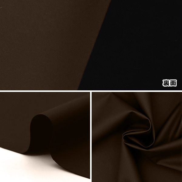 数量5から】 生地 『ストレッチ 合成皮革 薄手 ダークブラウン FL244JY