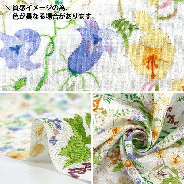 数量5から】 生地 『リバティ・ファブリックス 綿麻シーチング