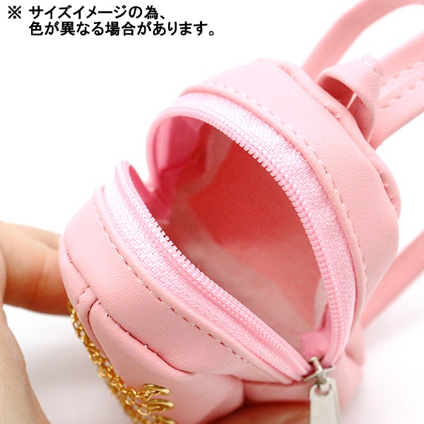 ドール用品 『ドール用 ミニレザーリュック ピンク MPA-27A』 手芸