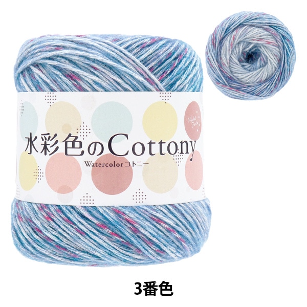 【未開封】NIKKIE 紫陽花 廃盤品 楽天市場】ニッケビクター 紫陽花の通販