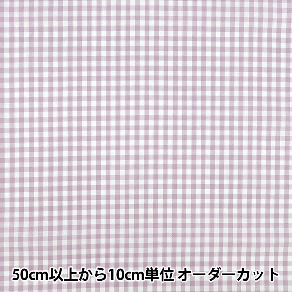 数量5から】 生地 『先染ギンガム 小 ピンク CO-GIS-PI』 生地・布