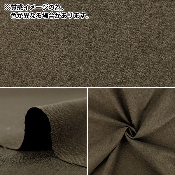 数量5から】 生地 『ウールライク ポリエステルツイル 無地 グレー