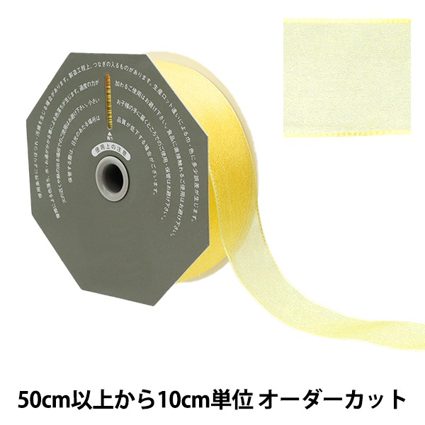 数量5から】 リボン 『オーガンジーH 2番色 幅約36mm 47900』 TOKYO