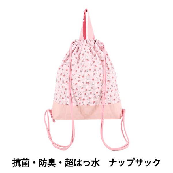 既製品 『抗菌・防臭・超はっ水 ランチョンマット リボンチェック