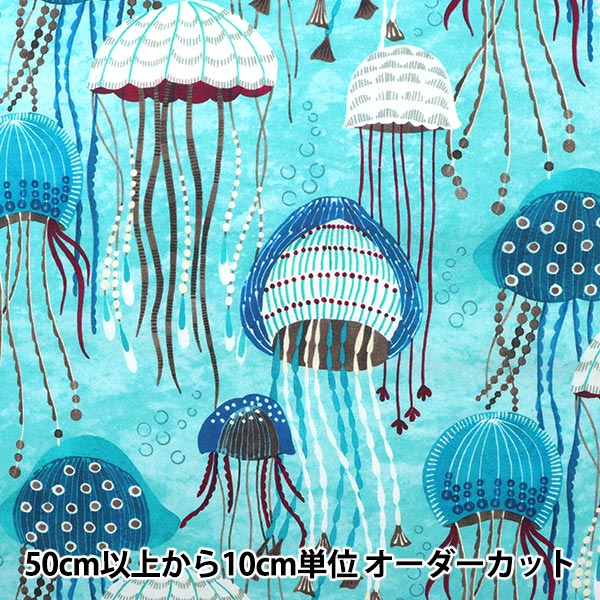 タコクラゲページ ワッペン 『図鑑コレクション タコクラゲ ZCW-06』 ソーイング