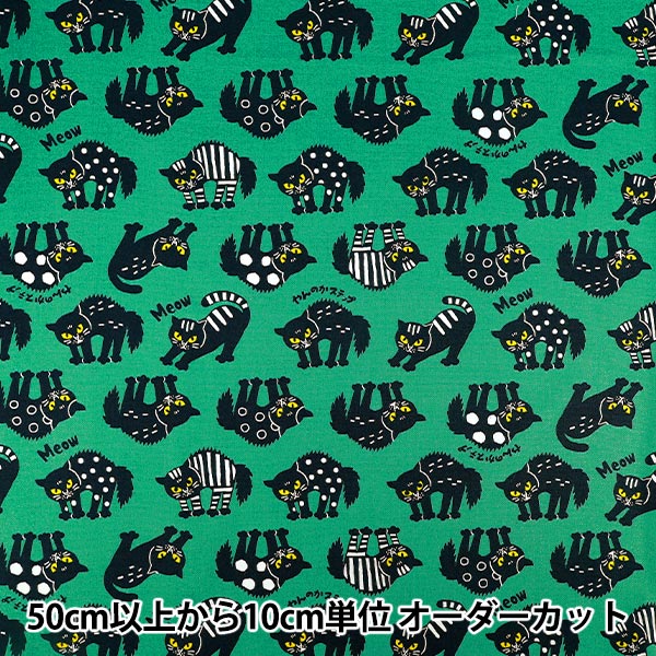 数量5から】 生地 『オックス パキットアニマル やんのかネコ ブラック