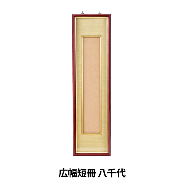 奥田 元宋、晨暉、大判、額装用・画版、日本製・新品額 額装付、状態良好 奥田 元宋、晨暉、大判、額装用・画版、日本製・新品額 額装付、