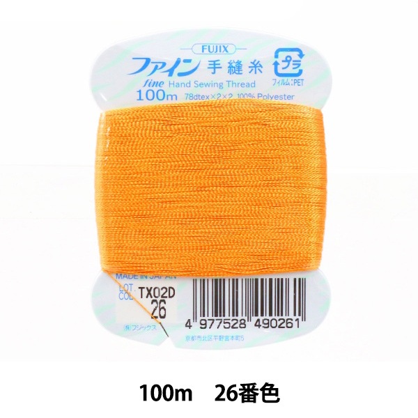 ˥ إե˥100m 26ֿ Fujix եå 