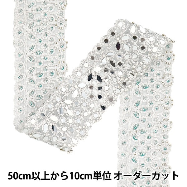 数量5から】 手芸ブレード 『2024 ミラーブレード シルバー 47271