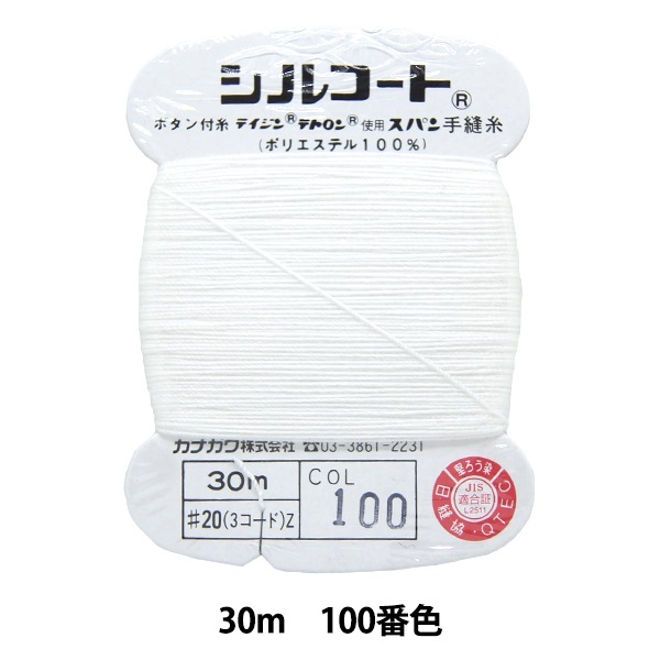 ��˥���� �إ��륳���� 100�ֿ��� ���ʥ��� 