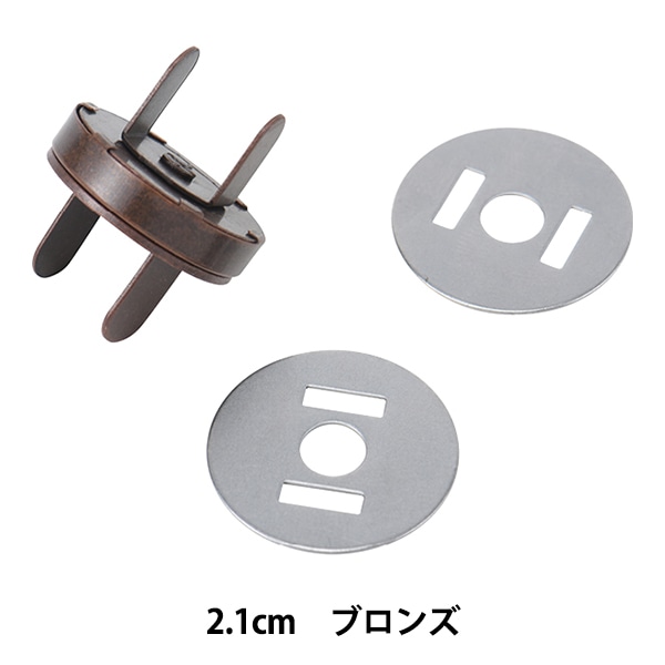 手芸金具 『マグネット ブロンズ 75423-03』 KYOSHIN-ELLE 協進エル