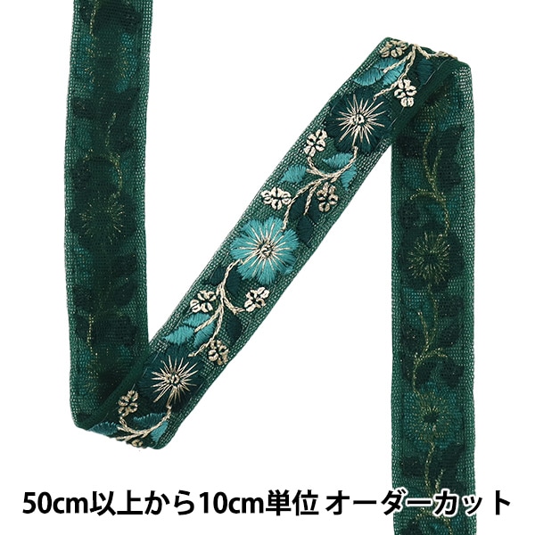 文具 『布マステ リトルフラワー TM 0B4』 包む TSUTSUM 画材・文具