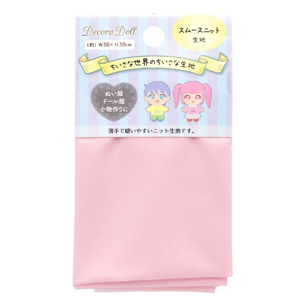 生地 『ちいさな世界のちいさな生地 スムースニット 約38×38cm 無地