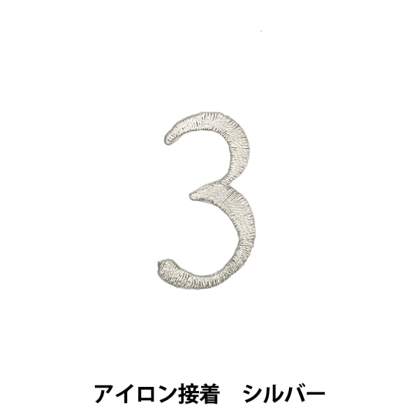 オリジナル　アイロン接着タイプ トーカイ ゼッケン のびのびアイロン接着タイプ 大 0376443 1袋