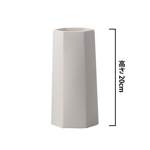 アレンジベース 『The VASE type D(ザ ベース タイプ ディー) ホワイト