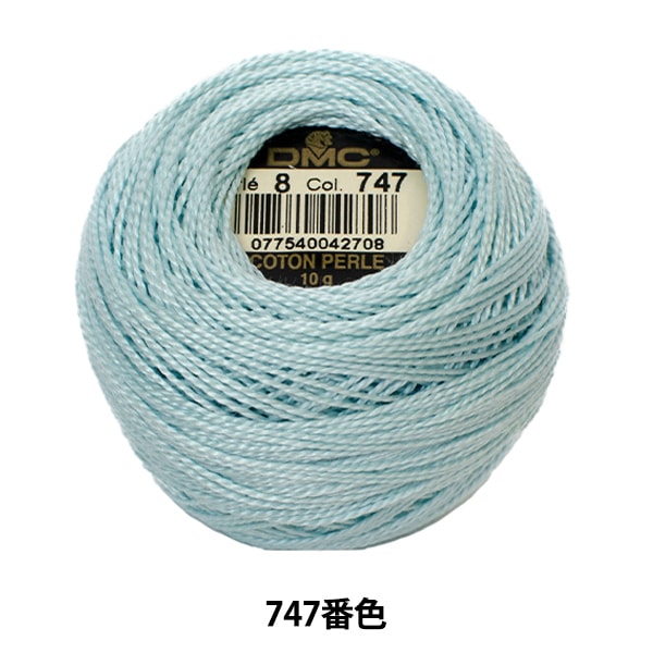 刺しゅう糸 『DMC 8番刺繍糸 747番色』 DMC ディーエムシー 手芸