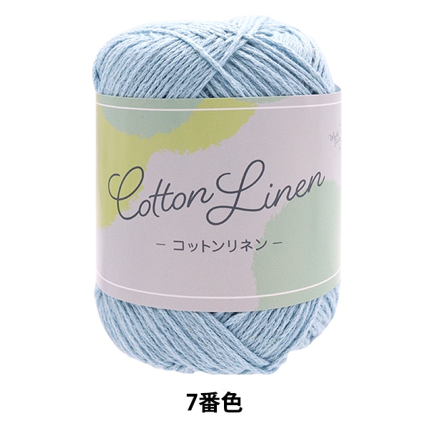＊handmade＊コットンリネン⭐︎newカラー 春夏毛糸 『Cotton Linen(コットンリネン) 9番色 ライトグレー