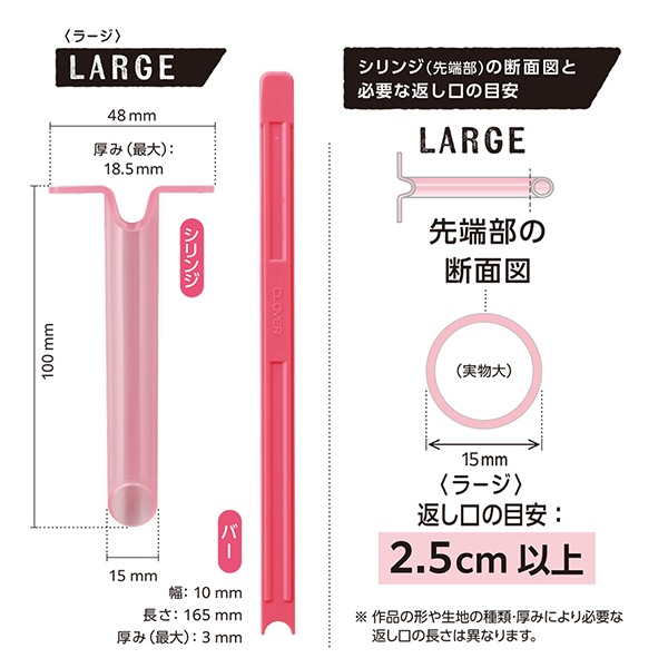 手芸道具 『わた詰めツール ラージ 57-805』 Clover クロバー 雑貨