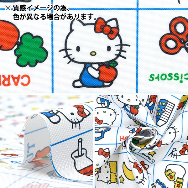 数量5から】 生地 『ハローキティ スクエア レッド 827311-RP』 生地